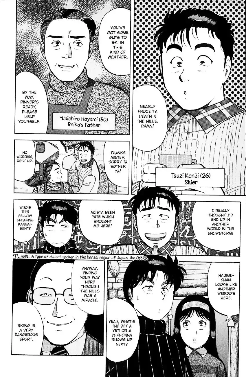 Kindaichi Shounen no Jikenbo Chapter 109 7